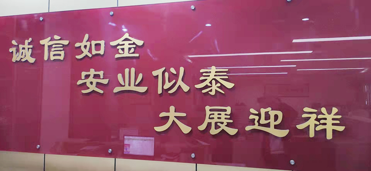 企業(yè)文化.jpg